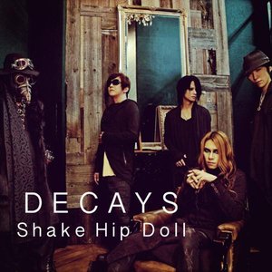 Shake Hip Doll