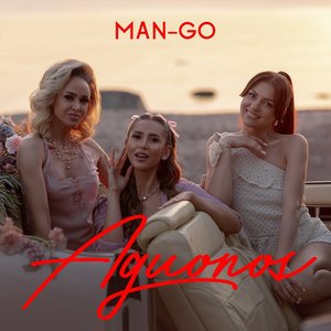 Another Summer Song - Single