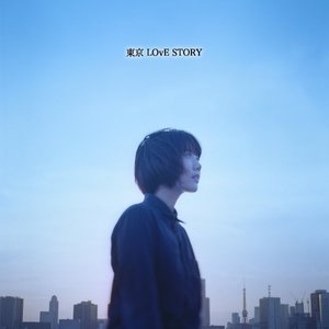 東京LOvE STORY