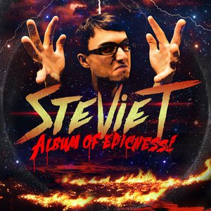 Изображение для 'Album Of Epicness'