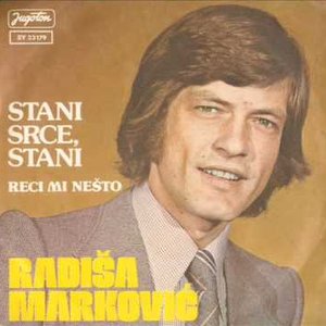 “Radiša Marković”的封面
