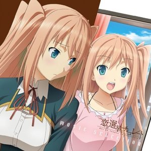 Imagen de 'TVアニメ『恋と選挙とチョコレート』サウンドトラック「MUSIC SELECTION」'