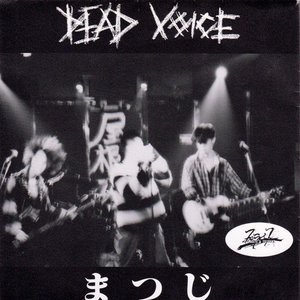 Dead Voice