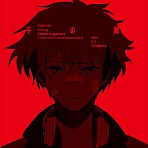 Avatar for livetune adding Takuro Sugawara (from 9mm Parabellum Bullet)