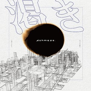 Kawaki