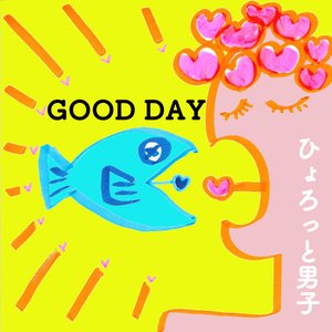 Good Day - Single