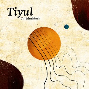 Tiyul
