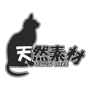 TENNEN-SOZAI 的头像