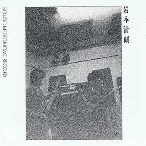 SOUGI+ - EP