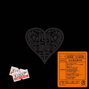 神さまの言うとおり フリンデルガール Last Fm