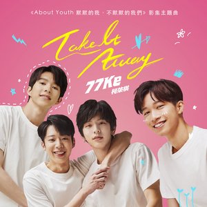 Take It Away ("About Youth" Theme Song) - Single