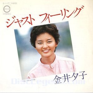 ジャスト フィーリング