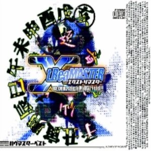 X-Treamaster