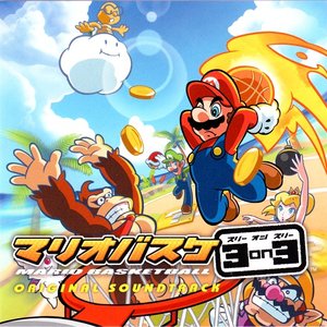 Mario Basketball 3on3 Original Soundtrack
