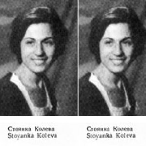 Стоянка Колева 的头像