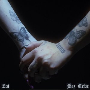 Bez tebe - Single