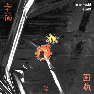 Ibranovski - Kawaii - Zortam Music