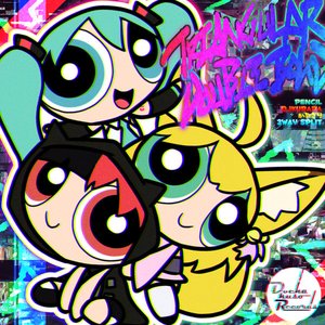 かたぎり vs DJKurara 的头像