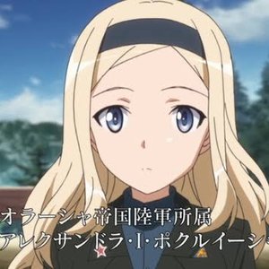 Avatar for アレクサンドラ・I・ポクルイーシキン (原由実)