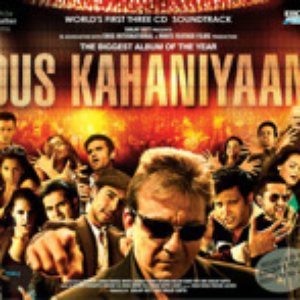 Dus Kahaniyaan