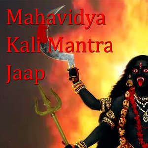 Mahavidya Kali Mantra Jaap