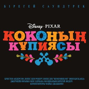 Avatar for Olzhas Zhakypbek