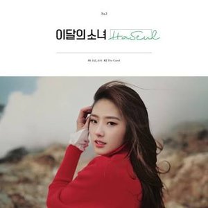 Image for 'LOOΠΔ (HaSeul)'