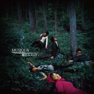 魔法のメロディ