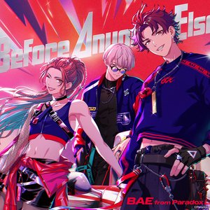 Before Anyone Else [Explicit]