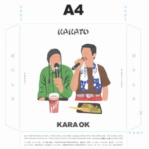 KARA OK 2nd Edition