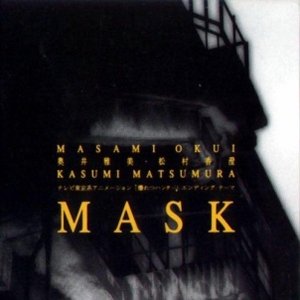 Mask