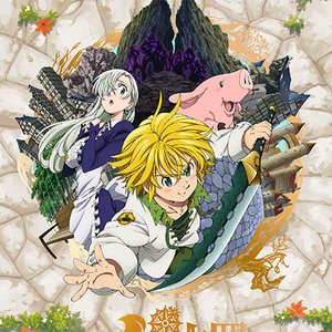 七つの大罪 戒めの復活 オリジナルサウンドトラック vol.1