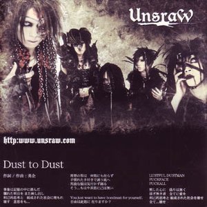 Dust to Dust