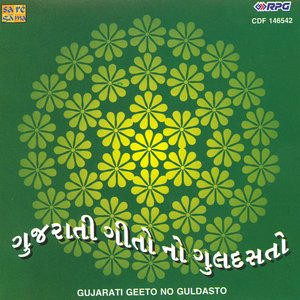 Gujarati Geeto No Guldasto