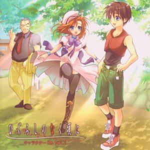 Image for 'Higurashi no Naku Koro ni Character CD 1 - Ryugu Rena x Maebara Keichi - Ooishi Kuraudo'