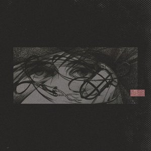 Света нет - EP