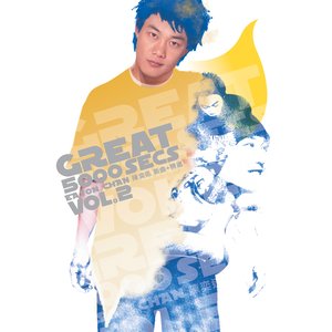 Great 5000 Secs (新曲+精選)