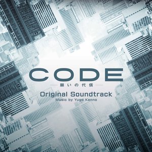 Code Japan: The Price of Wishes