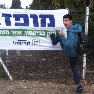 עומר חריף 的头像