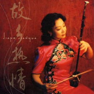 JIANG JianHua のアバター