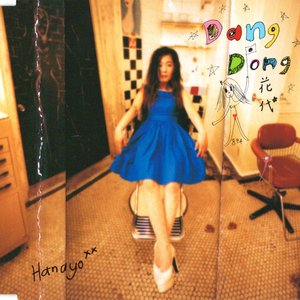 Dang Dong