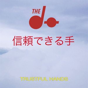 Trustful Hands Remixes - EP