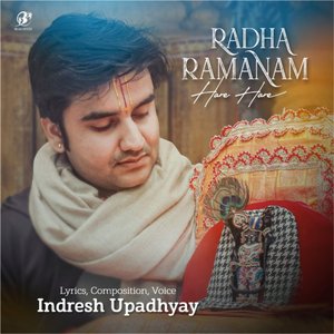 Radha Ramanam Hare Hare - EP