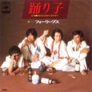 踊り子