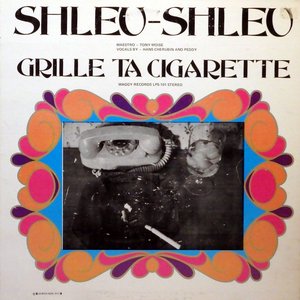 grille ta cigarette
