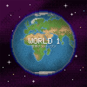 World 1