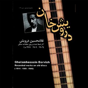Collection of Iranian Music 16 - Gholamhossein Darvish 1906 - 1914
