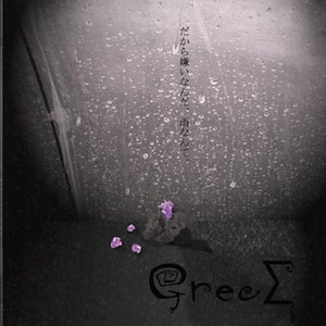 だから嫌いなんだ、雨なんて。