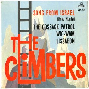 Song From Israel