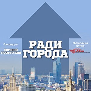 День за днём